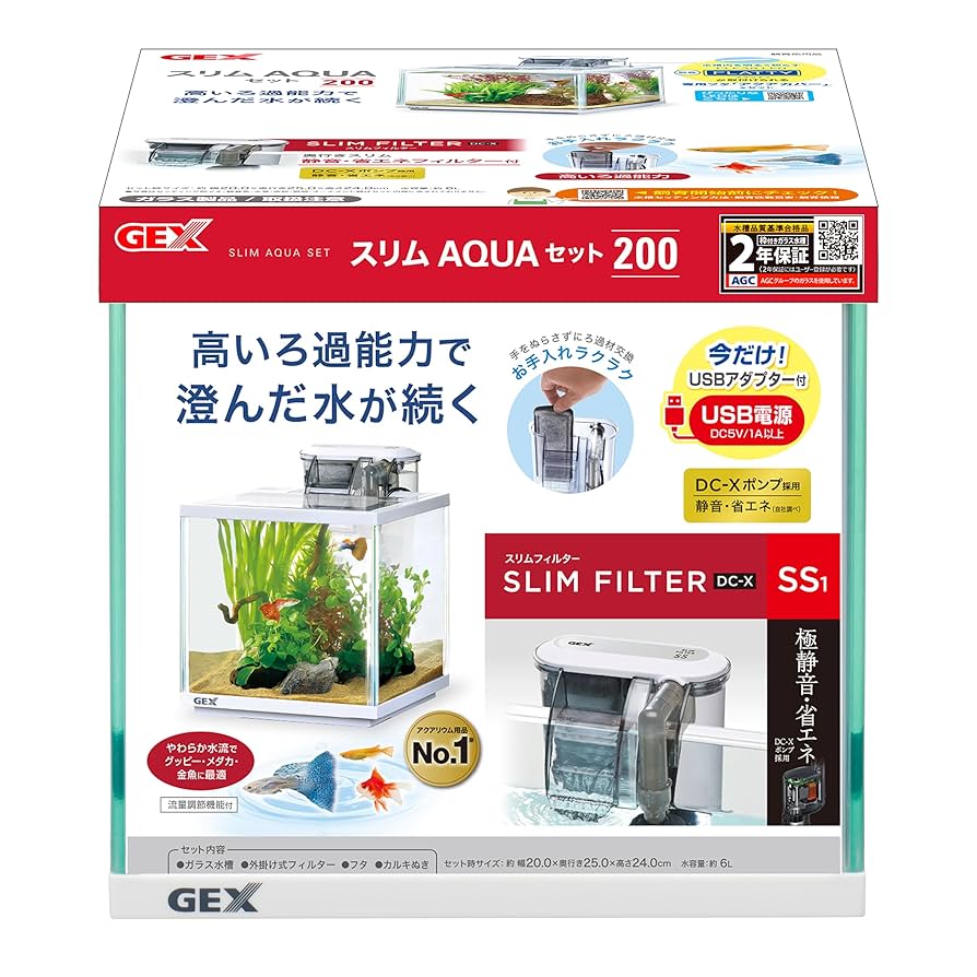 水槽セット 透明ガラス製 フィルター付き 楽天市場】【10／1限定】当選確率2分の1！1等最大100